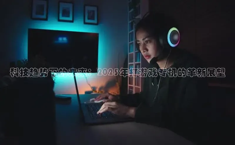 超凡电竞app官方下载